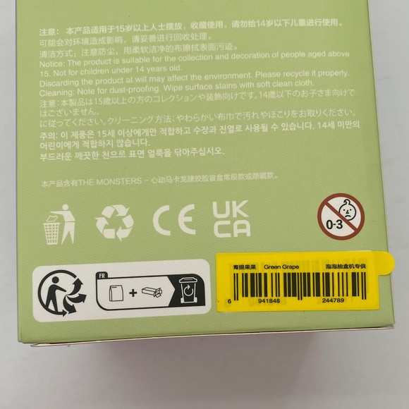 100% Authentic - Exciting Macaron Labubu - SEALED Box - Green Grape NIB - Picture 5 of 8